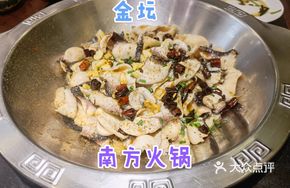 Dry Pot Black Fish Slices