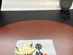 -帝鮨·烧肉割烹(龙湖金楠天街店)