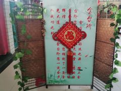 -金台阶鱼馆(于桥水库店)