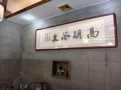 -堂宴·老厦门私房菜(1988仙岳总店)