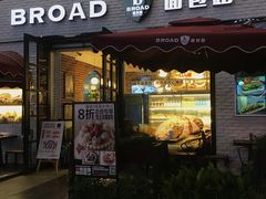 门面-奈雪的茶(时代天街店)