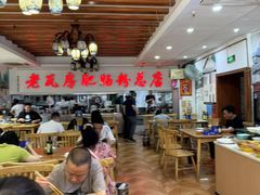 -青石桥老瓦房肥肠粉总店(青石桥总店)