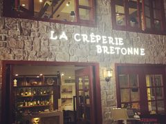 门面-LA CREPERIE BRETONNE布列塔尼法式餐厅(天童北路店)