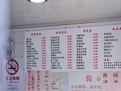 -老地方面馆(思南路店)