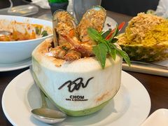 -Chom Cafe and Restaurant