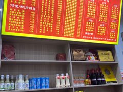 -肆姐面粉馆(坡子街店)