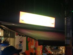 -特色油卤串串(水碾河店)