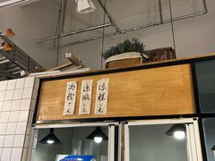 -邓婆婆手工冰粉铺(中港·燊海森林店)