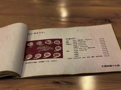 -金生隆(六铺炕店)