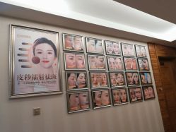 -北京英煌医疗美容