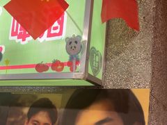 -楠火锅(西单店)