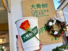 -大青树咖啡(大理古城店)