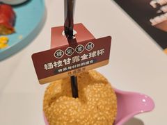 -禄运茶居·手工点心(恒宝广场店)
