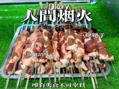 油包肝-新疆伊宁远征餐厅