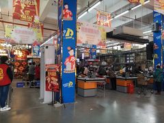 -福达坊批发城(汉阳黄金口总店)