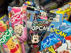 -新苗超市(花城店)