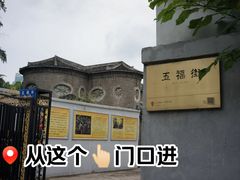 -平安桥天主教堂