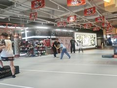 -燃无界格斗·拳击搏击体能馆(优品道店)