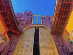 -上海东林寺(金山区)