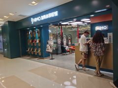 -海马体照相馆(北京apm店)