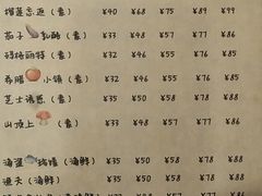 -向日葵十五度餐厅(昌平区店)