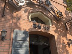 -良友书坊(安徽路店)