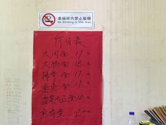 -小龙大肉面馆