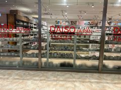 -大创十元超市(苏州泉屋店)