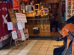 -老龙亭拉面店