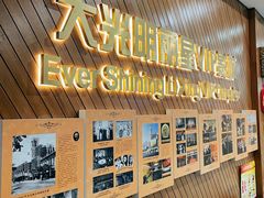 -大光明丽星VIP影城(昌里路杜比全景声店)
