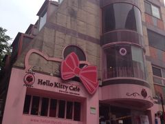 iphone_upload_pic-Hello Kitty Cafe(弘大店)