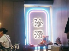 -微醺烤牛·炭火烧烤·精酿啤酒(东郊记忆店)