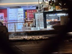 -纳鲁孜·新疆特色餐厅(上海悦荟广场店)