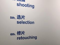 -天真蓝照相馆(杭州滨江宝龙店)