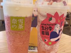 -奈雪的茶(领展中心城店)