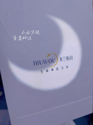 -杭州米兰柏羽医疗美容医院
