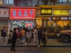 -奎星楼街