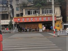 -西环肥仔螺蛳粉(总店)