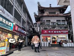 -斯丹姜母鸭·古法干香(涂门街总店)