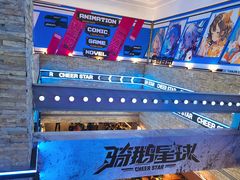 -骑鹅公社(南开大悦城店)