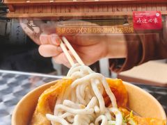 -非遗·十八曲鱼饺(西马总店)