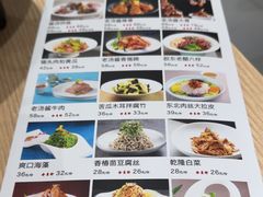 -老边饺子馆(东单店)