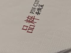 -品粹徽园·家常安徽菜