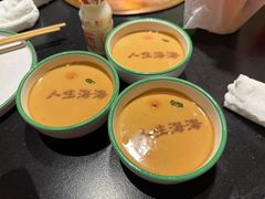 -南门四季铜锅涮肉(大屯·北苑店)