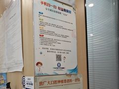 -合肥美奥口腔·种植矫正中心(政务院)