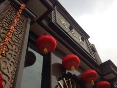 门面-大蓉和(一品天下店)