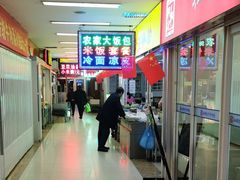 -和兴记(吉大医院店)