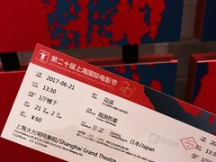 -大光明电影院(南京西路店)