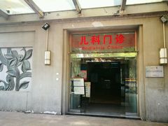 -首都医科大学附属北京友谊医院(西城院区)