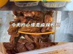 -周黑鸭(公园前站2分店)
